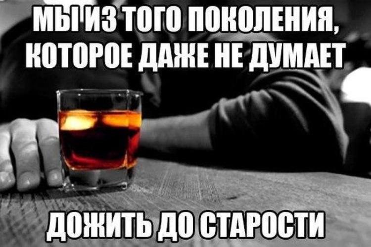 Статус вы до этого не доживете Статус вы до этого не доживете