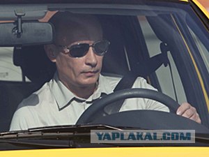 Автопробег Путина: Хабаровск-Чита