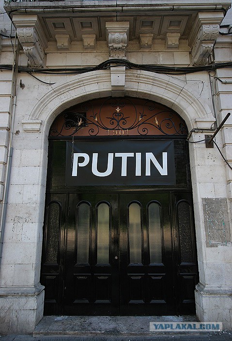 В Сербии открылось кафе, названное в честь Путина