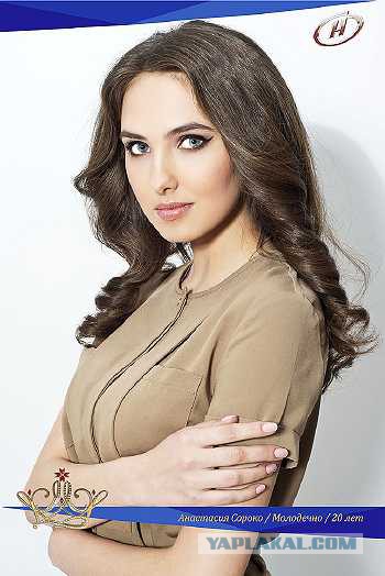 Мисс Беларусь 2016 год (кандидатки)
