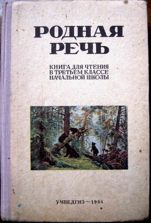 заседание для тех кому не все равно - Страница 17 10635282