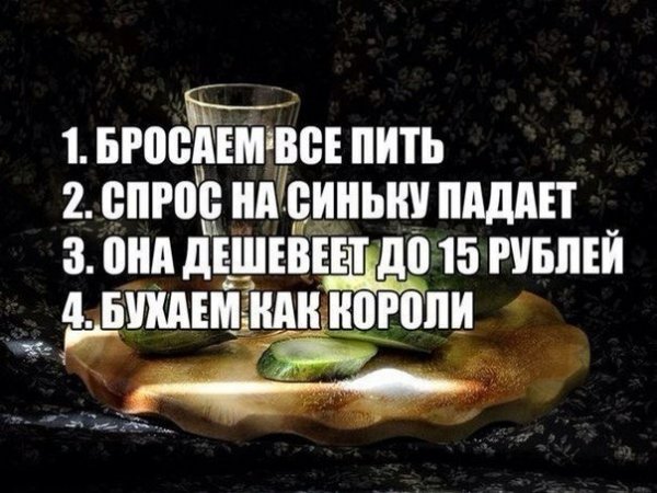 Нестандартный юмор