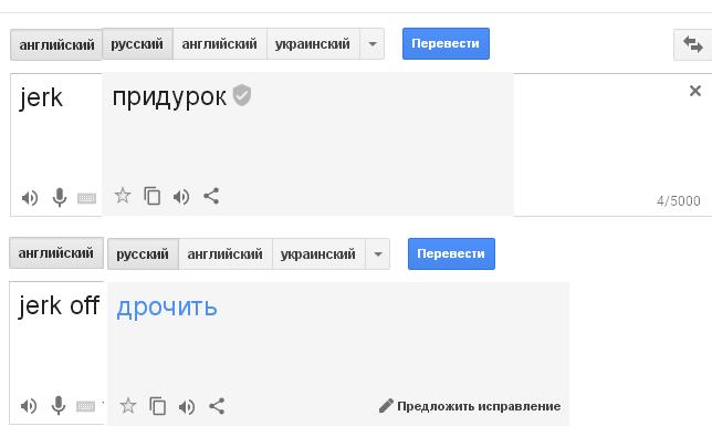 Инструкция Дрочит Русский Язык
