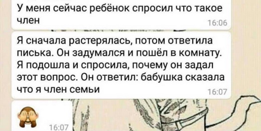 Последняя медицинская деградация...