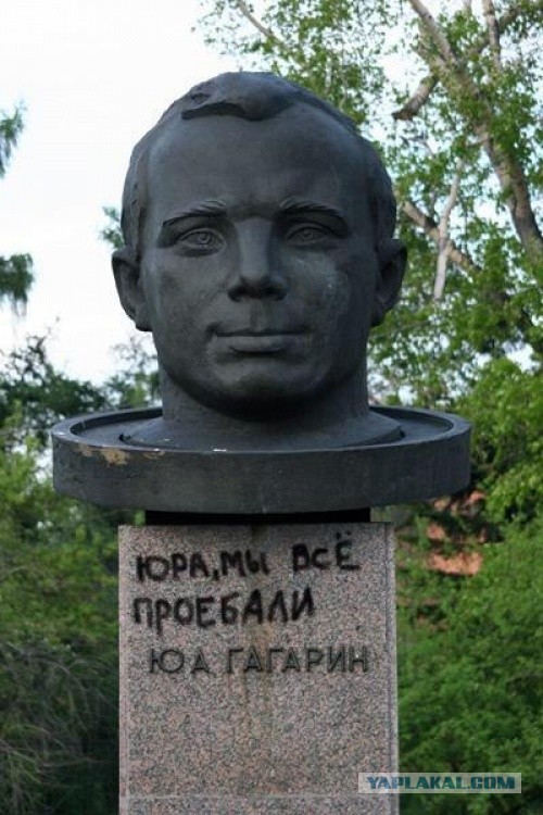 Правда о гибели Гагарина