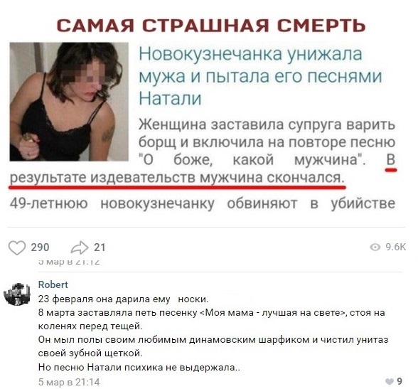 Соц-сети, анекдоты и картинки с надписями