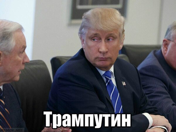 Инаугурация Трампа. Начало гражданской войны?