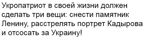 Мэр Запорожья послал Ляшко  на х..