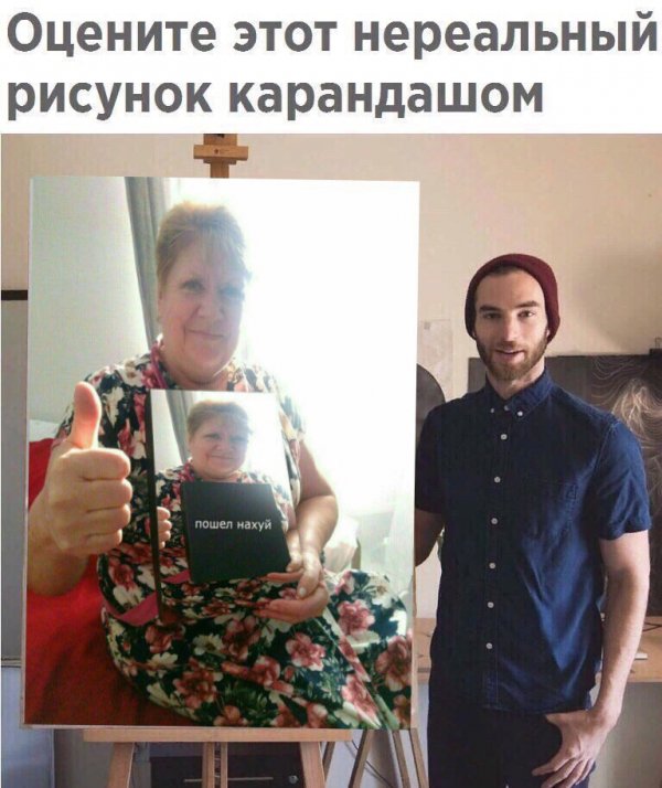 Нестандартный юмор