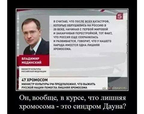 Лукашенко в присутствии Путина озадачил Мединского.