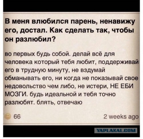 Как сделать так чтобы меня все уважали и боялись