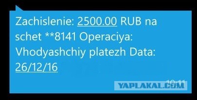 История одной парковки. 2014-2016. С хеппиэндом. Почти.