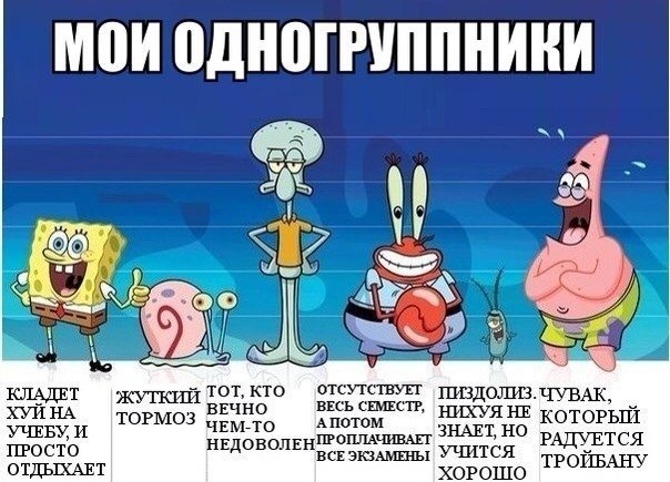 Поздравления для одногруппников на встрече Поздравления для одногруппников на встрече