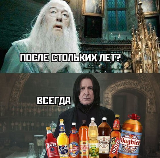 Алкопост на пятницу