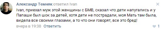 Кавказцы разбили невиновному водителю нос... Смелые в толпе! ПДД лучше бы учили