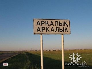 Ужасы 90-х в Армении