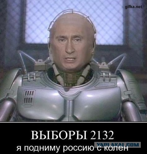 При Путине компьютеры стали работать в три р