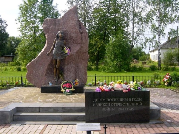 Трагедия в Лычково 18 июля 1941