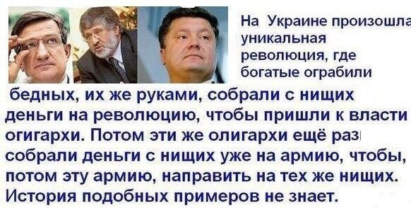 МВД Украины просит граждан
