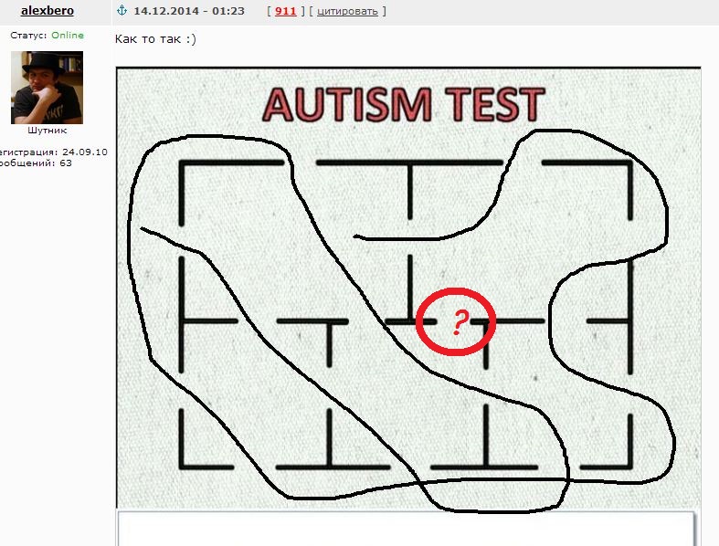 autism test autism test