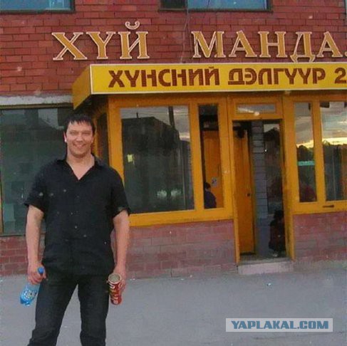 39 фактов и наблюдений из Монголии