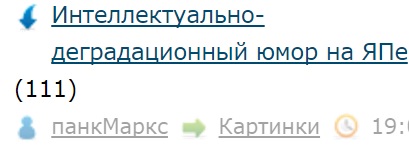 Путин и Абэ договорились о совместных действиях на Южных Курилах