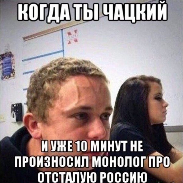 Нестандартный юмор