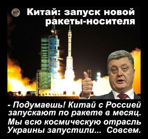 «Южмаш»: конец космической легенды Украины