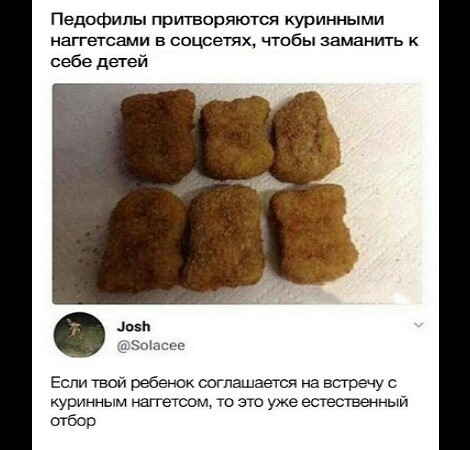 Тупик эволюции