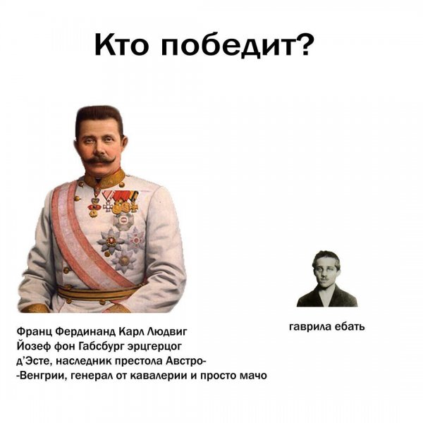 Нестандартный юмор