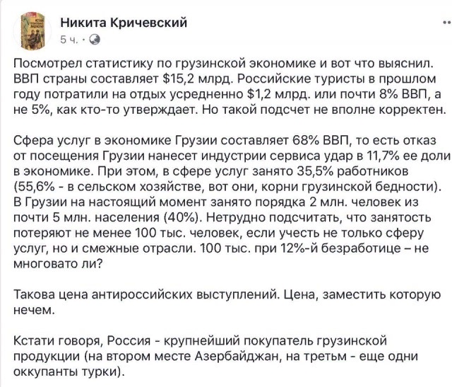 Как из за 1000 долбоебов потерять 750 млн. доларов