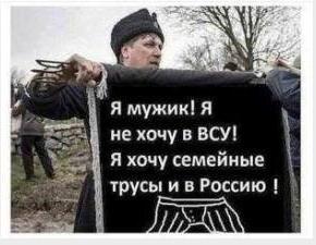 От АТО институт не спасёт, или с вещами на выход!