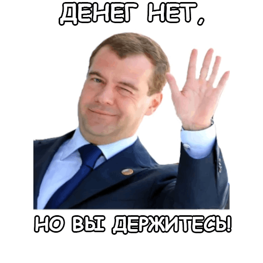 Д.А.Медведев В чём польза для России от швейцарской «мирной конференции»?
