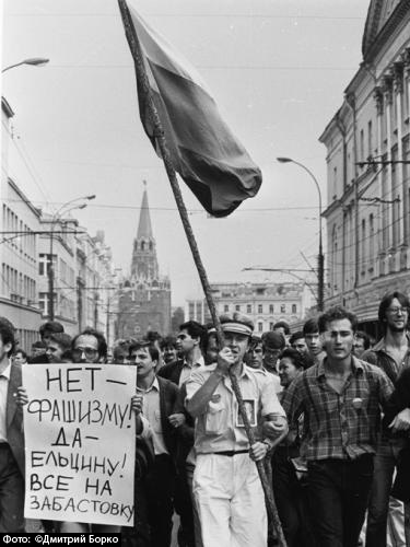 Участники ГКЧП были "первыми российскими декабристами"? . (ФОТО) / События августа 1991 года все чаще считаются трагедией для ст