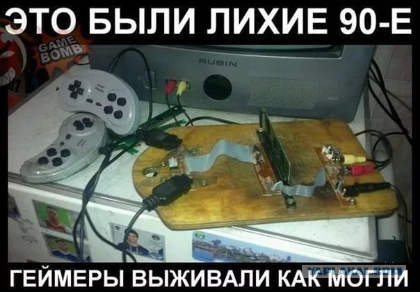 Игровой юмор vol.1