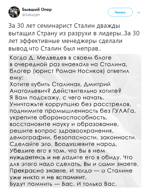 Его последняя речь. Через полгода Он умрет... А через 65 лет мы, оглянувшись вокруг, поймем всю истинность сказанных Им слов