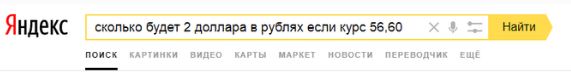 Тупость без границ