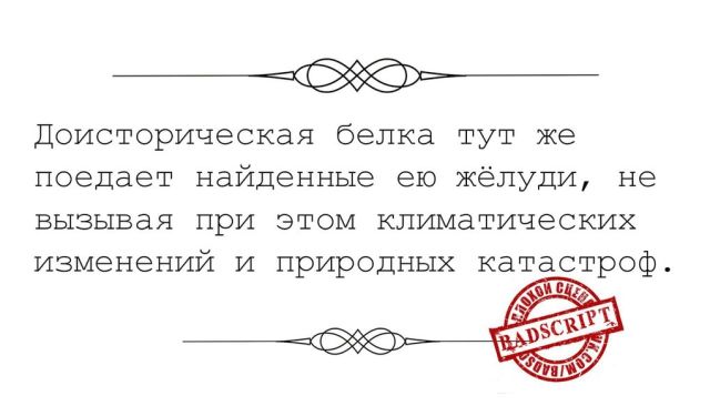 Сценарии, которые так никогда и не были приняты и по ним не снимут фильмы