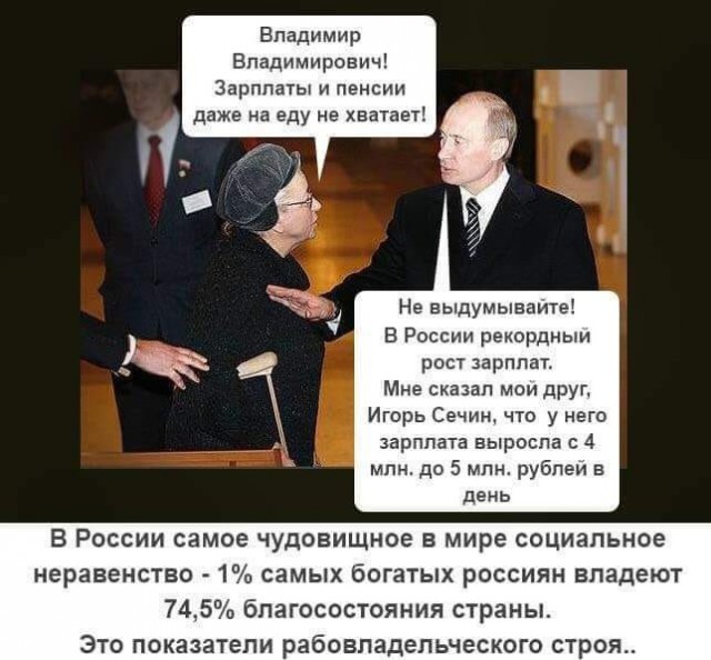 Песков заверил, что государство продолжит борьбу с бедностью