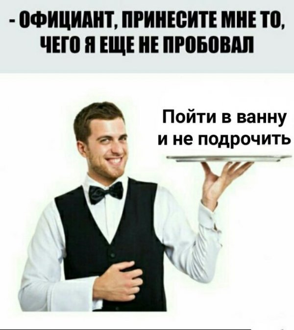 Нестандартный юмор