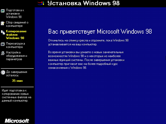30 лет Windows: этапы большого пути