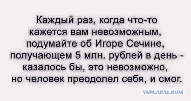 Долг "Роснефти" превысил 3,5 триллиона рублей