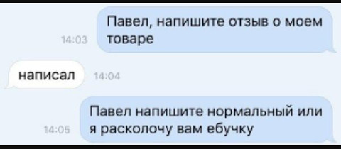 Смех без причины