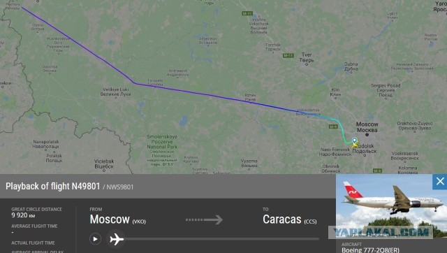 Из Москвы в Каракас вылетел чартерный рейс без пассажиров