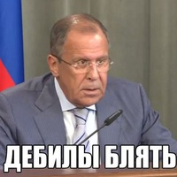 Объявить войну... Сирии и России.