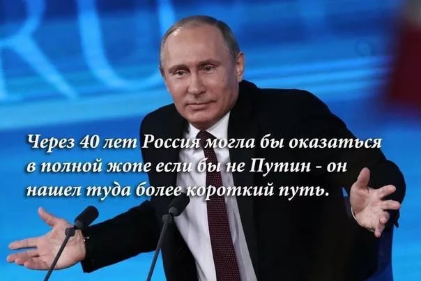 Путин рассказал о росте реальных доходов россиян