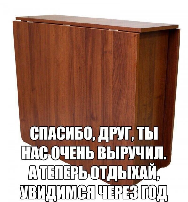 Нестандартный юмор