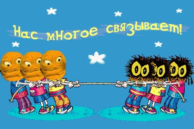 2я Битва Фотожаберов: Команда 2