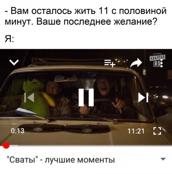 Нестандартный юмор