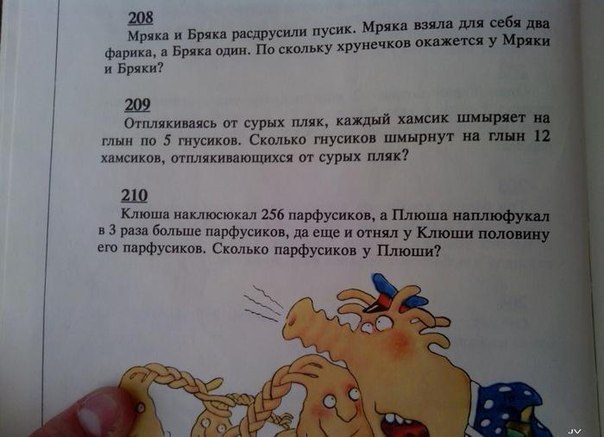 Кто сколько парфусиков наклюсюкал?